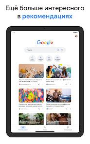 Приложения в Google Play – CaptchaBuzz .